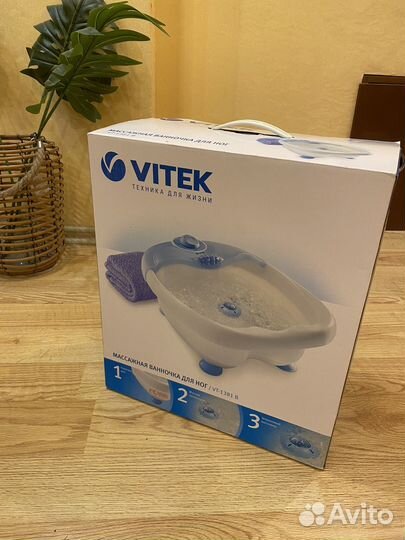 Массажная ванночка для ног vitek новая