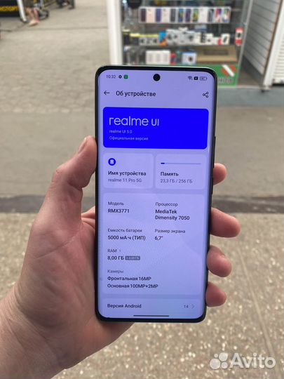 realme 11 Pro, 8/256 ГБ