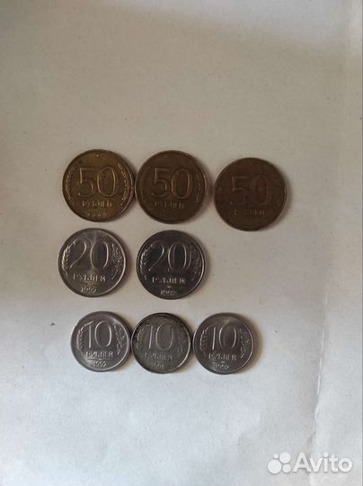 Монеты СССР