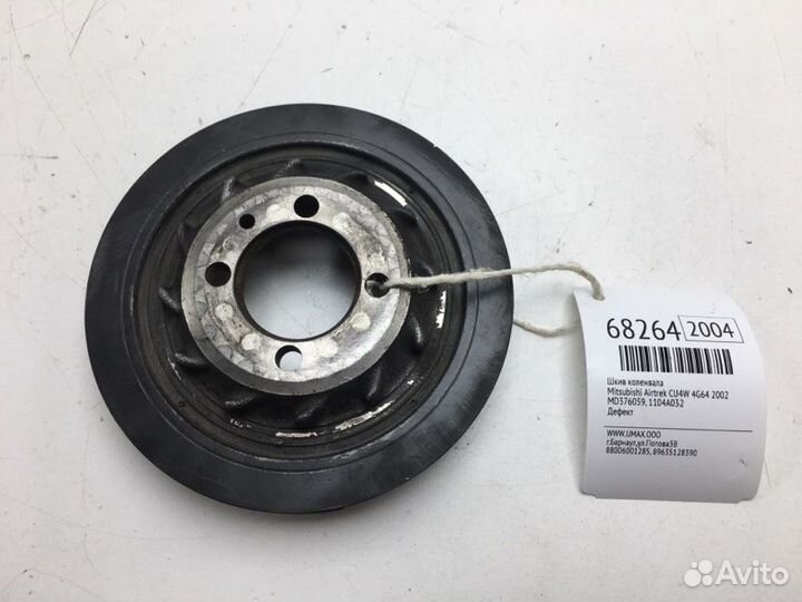 Шкив коленвала Mitsubishi Airtrek CU4W 4G64 2002
