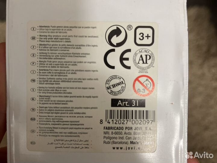 Пластилин Jovi