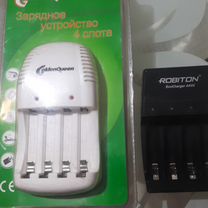 Аккумуляторная зарядка