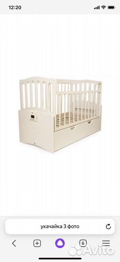 Кровать детская Укачай-ка