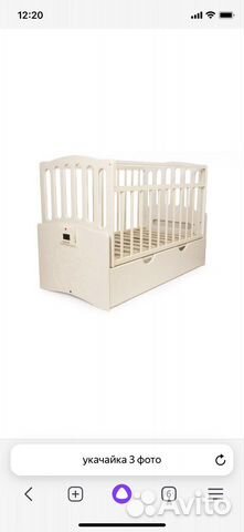 Кровать детская Укачай-ка