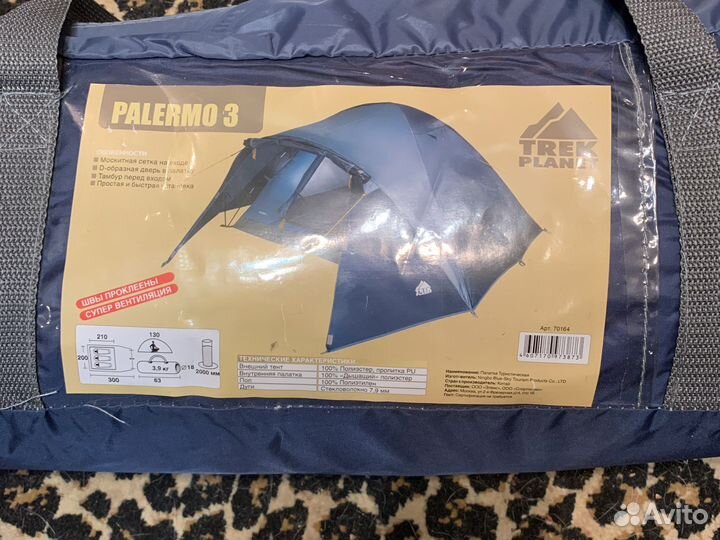 Палатка туристическая