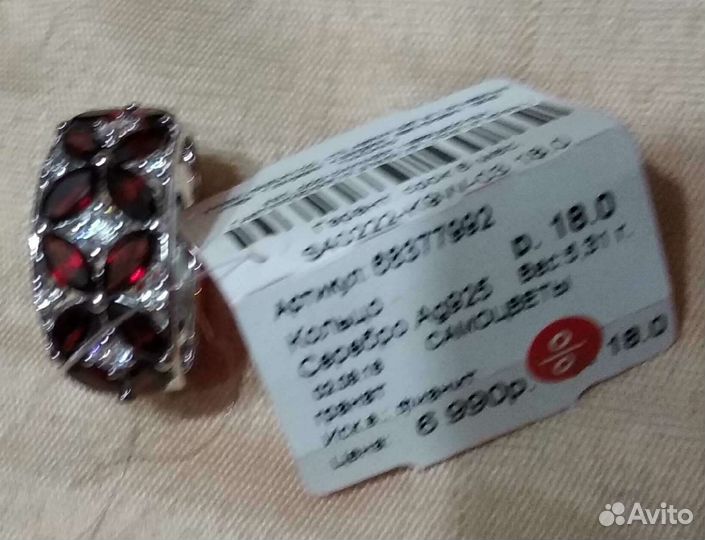 Кольцо серебряное