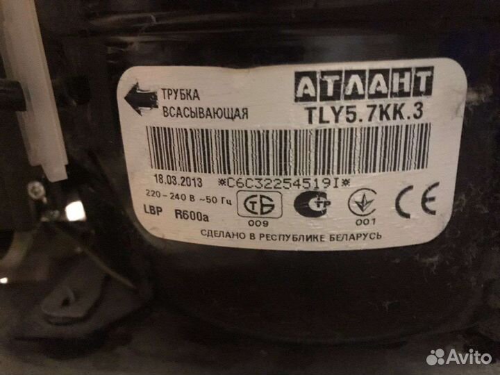 Холодильник на запчасти