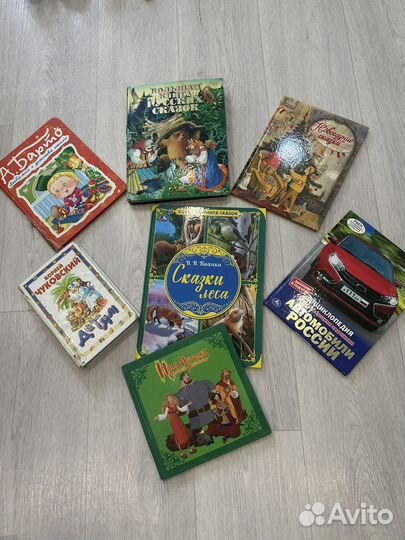 Книжки детские