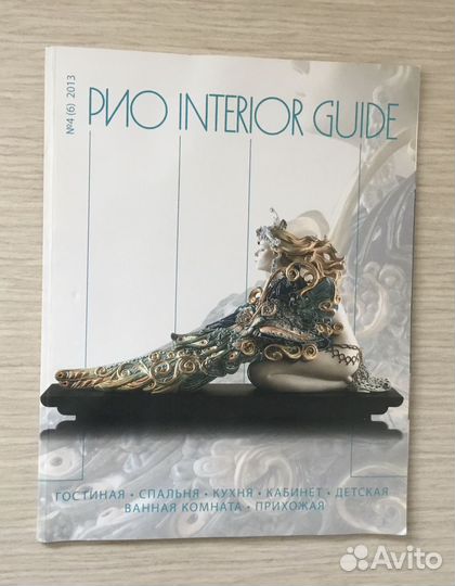 Журналы «Мурзилка», «Весёлые картинки», «Левша»