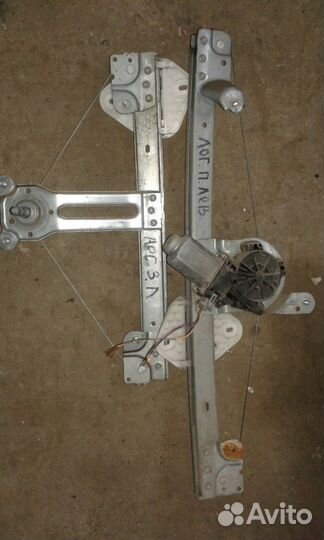 Рено Логан, Сандеро,Дастер стеклоподъемник