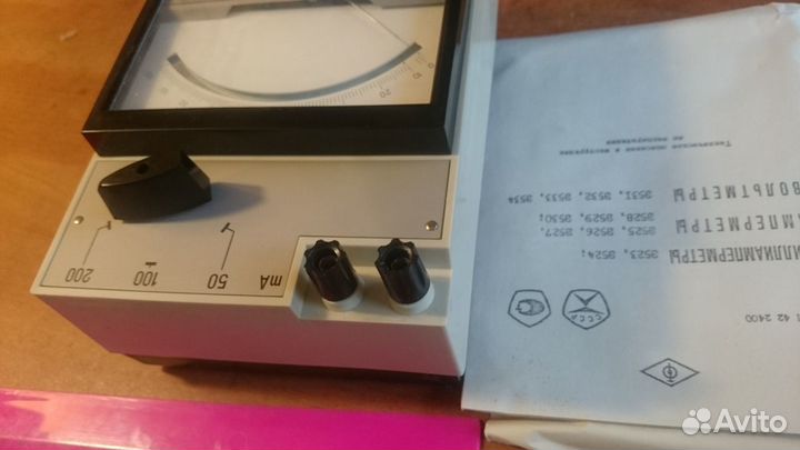 Миллиамперметр Э524