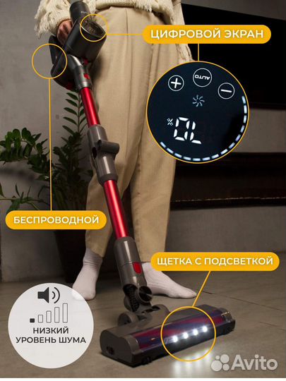 Вертикальный пылесос Новый Futula V12 моющий