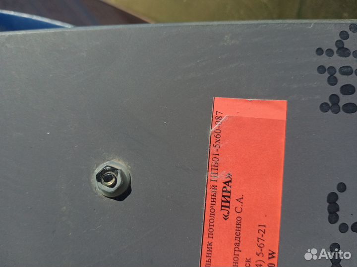 Люстра потолочная