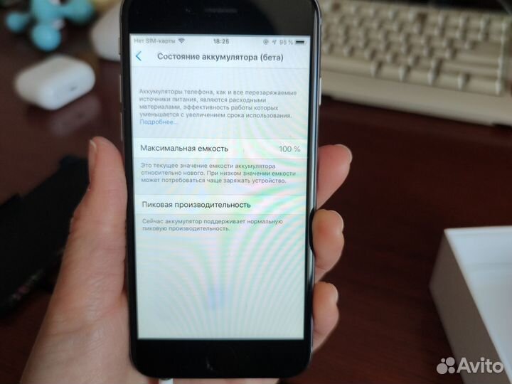 iPhone 6, 128 ГБ