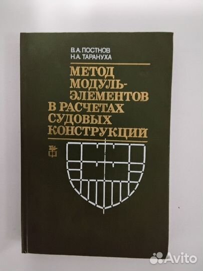 Книги про флот (корабли)