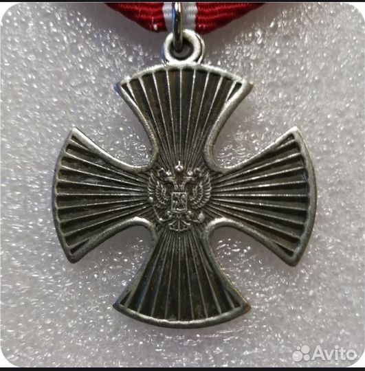 Муляжи медаль