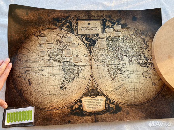 Карта путешествий