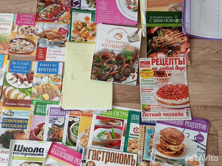 Книги по кулинарии