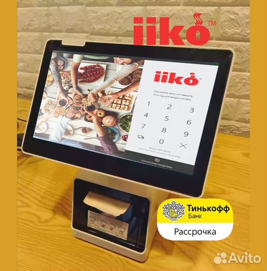 Автоматизация айко iiko для кафе ресторана