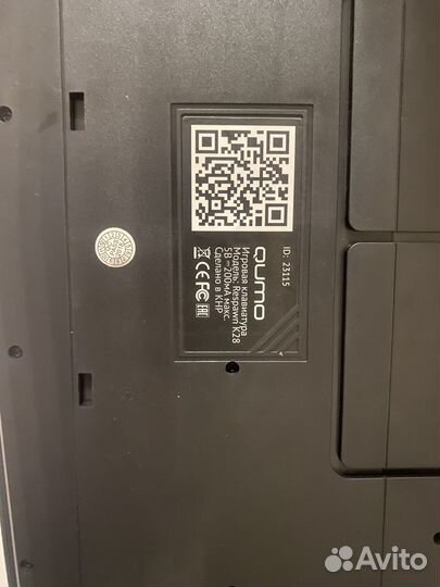 Игровая клавиатура