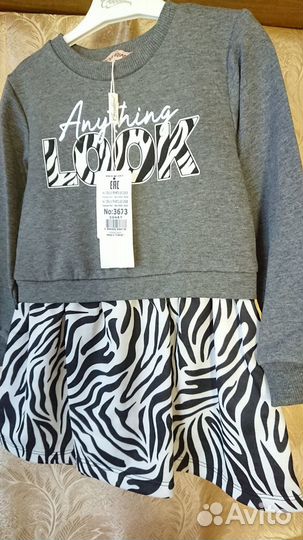 Детские вещи новые