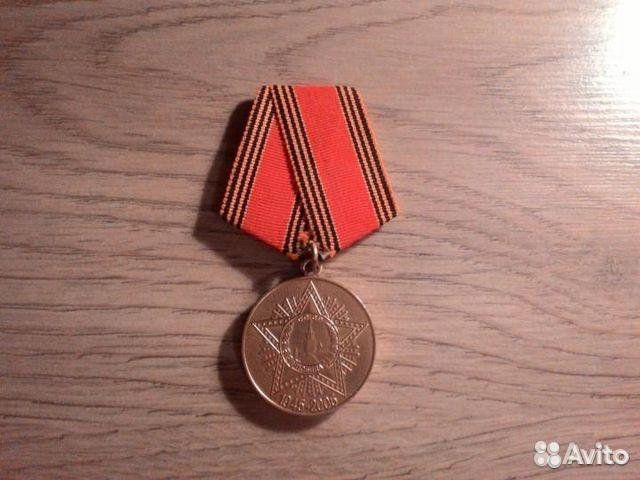 Медаль 60 лет Победы В Великой Отечественной Войне