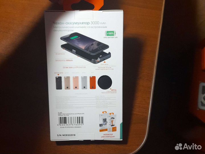 Чехол аккумулятор iPhone 6/7/8