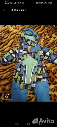 Комбинезон