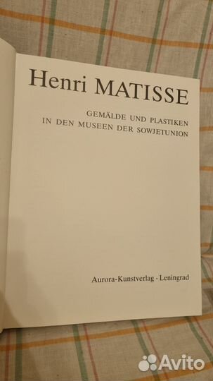 Матисс Мatisse книга