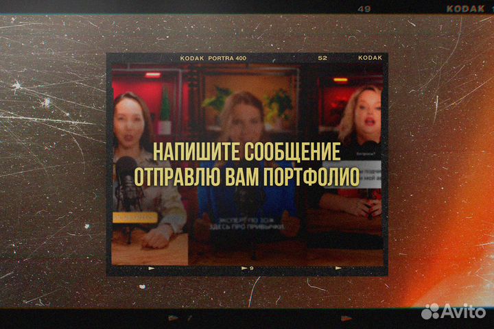 Видеосъемка / Видеомонтаж