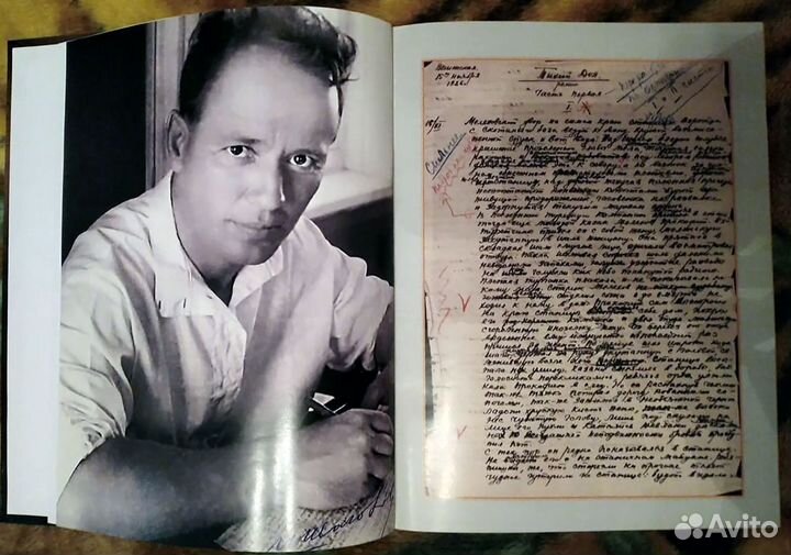 Раритетные издания Михаила Шолохова