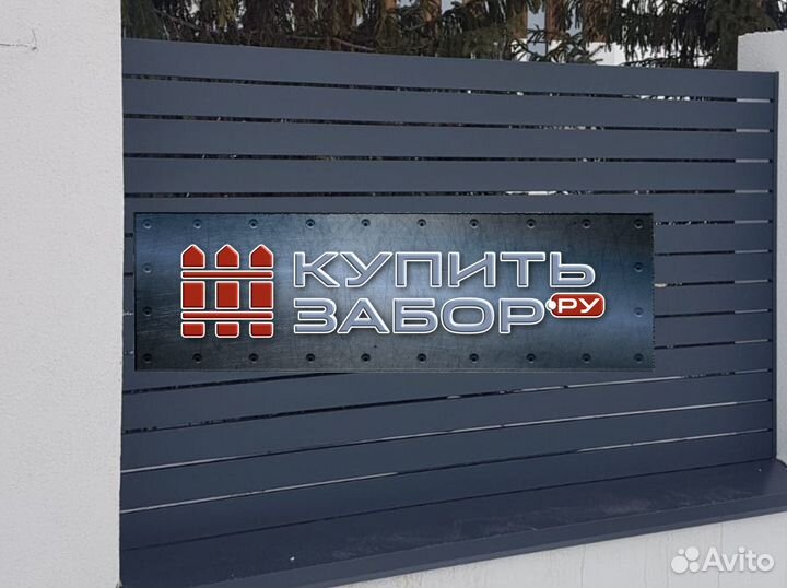 Металло Планкен