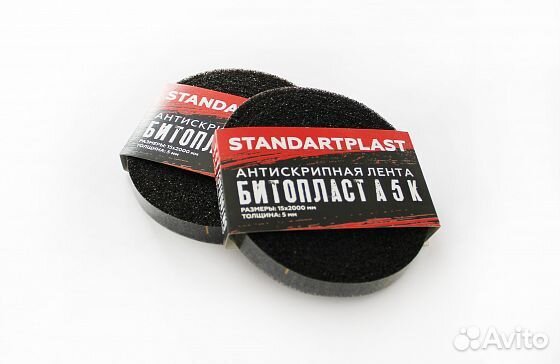 15х2000 Битопласт А 5 К
