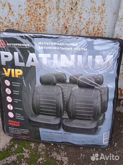 Чехлы для авто на сиденья