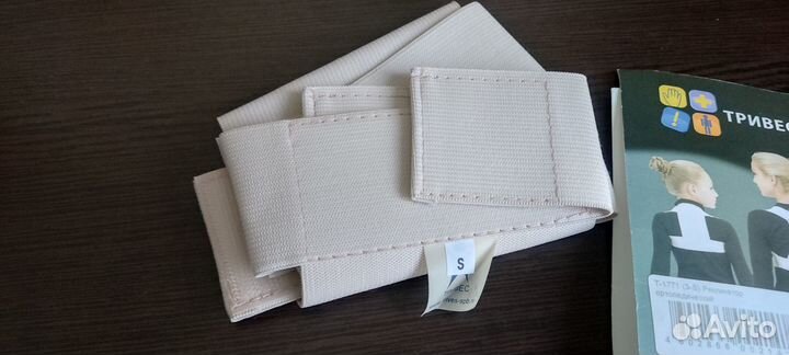 Корректор осанки детский (реклинатор)