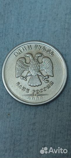 Монеты с заводским браком