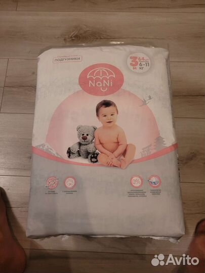 Подгузники Nani
