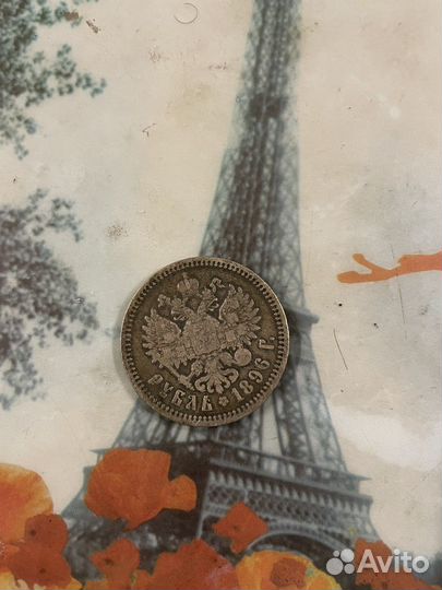 Монеты 19 века и СССР