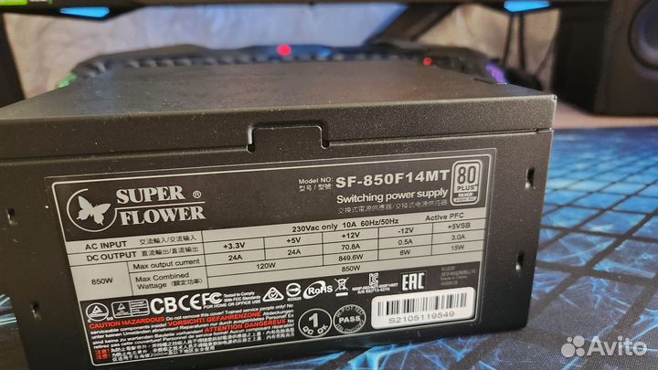 Блок питания Super Flower 850W