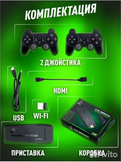 Игровая приставка dendy sega nintendo