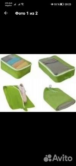 Новый набор чехлов для поездок