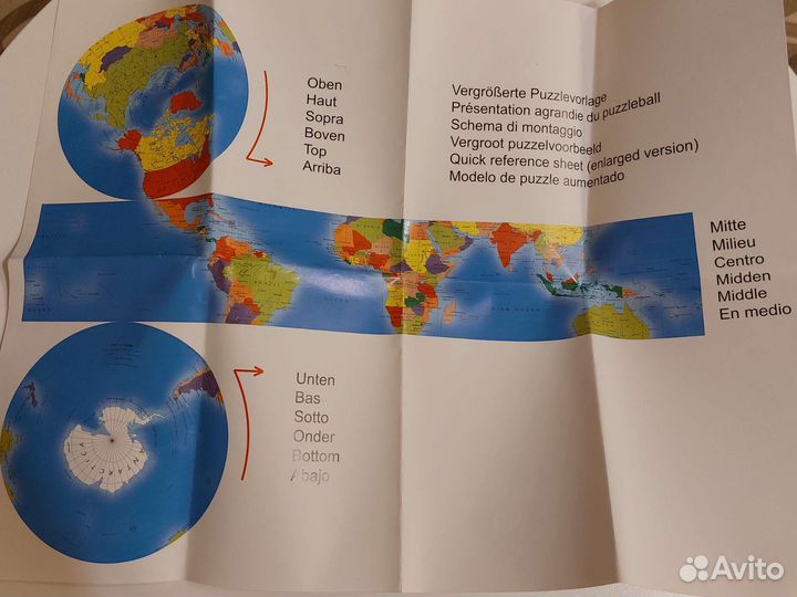 Пазл шар Глобус