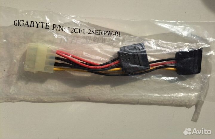 Кабель провода для компьютера