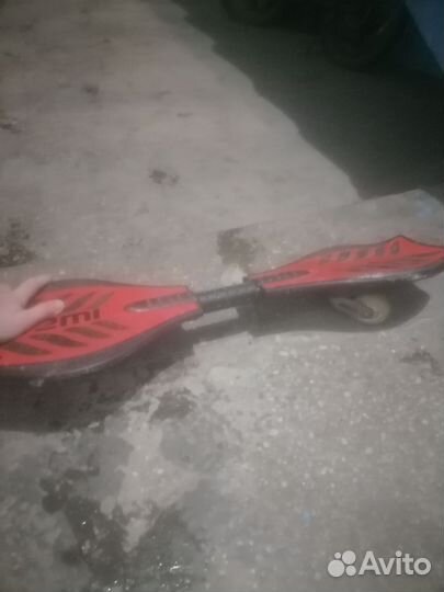 Роллерсерф