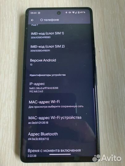 Телефон Google Pixel 7 8/128