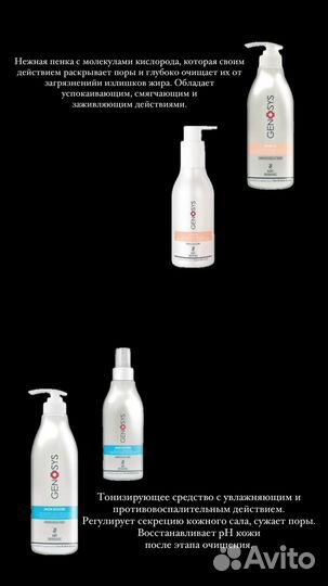 Домашний уход