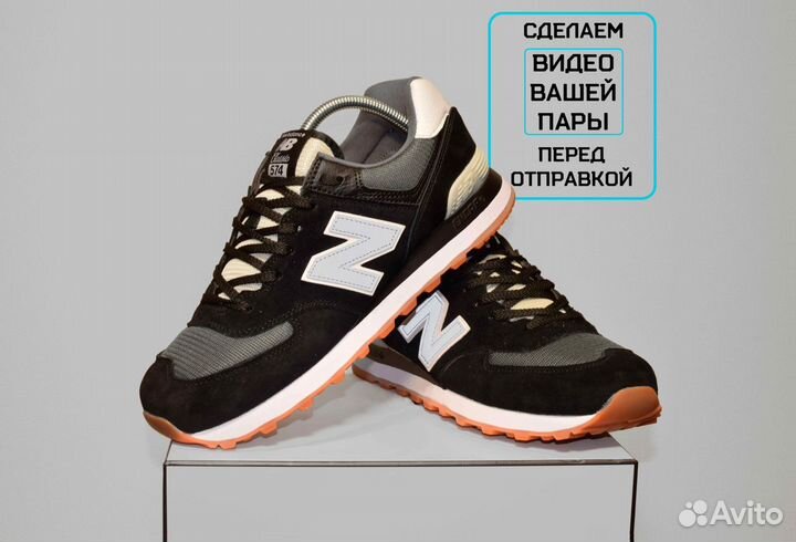 New Balance 574 Classic (42-46, Черные, Примерка)