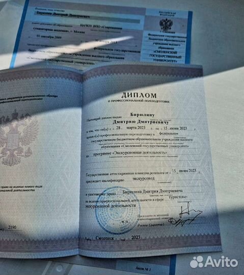 Услуги гида-экскурсовода по Смоленску и области