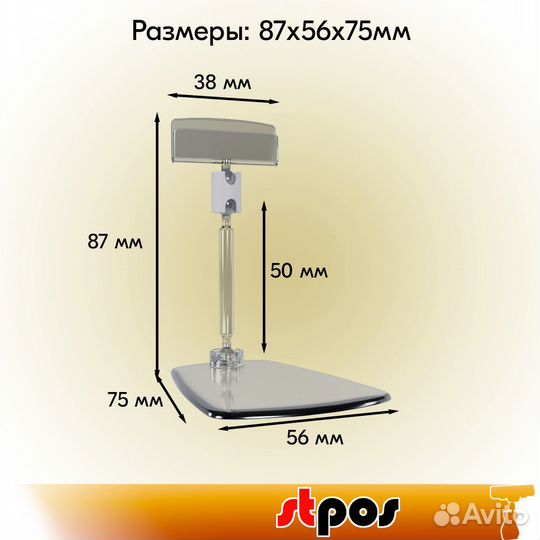 20 держателей ценника шарнир. на подст. deli прозр