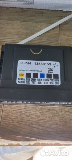 Блок бсм на Опель астра j